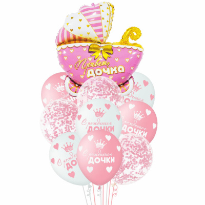 Букет Коляска С Рождением Дочки 10 шт