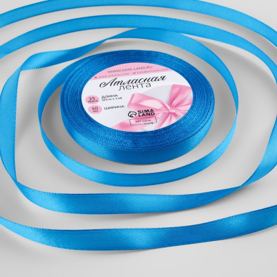 Лента атласная 10мм*23м лазурный 1 шт