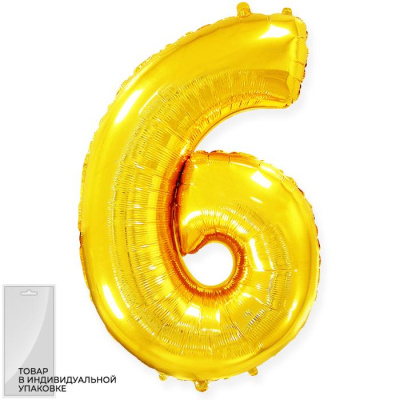 Шар Цифра 6 золото 81 см (FM) Шар Цифра 6 золото 81 см (FM)