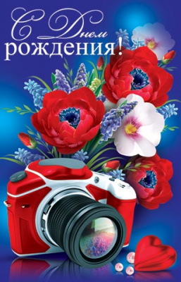 Серия 2-05-3155 открытка сложно-техническая