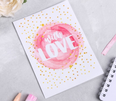 Сертификат With Love 10*14 см 1 шт Сертификат With Love 10*14 см 1 шт