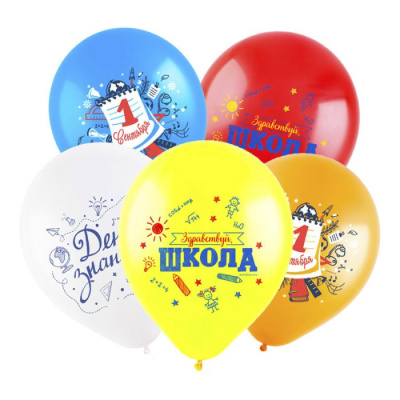Шар 12" Пастель ассорти 1 Сентября 50 шт Шар 12" Пастель ассорти 1 Сентября 50 шт
