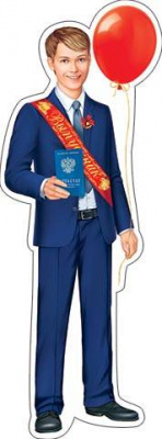 Серия 0-25-064 плакат фигурный Серия 0-25-064 плакат фигурный