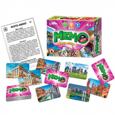 Игра Мемо Весь мир 1 шт Игра Мемо Весь мир 1 шт