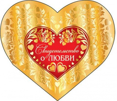 Серия 2-01-14143 открытка двойная