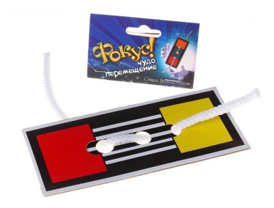 Фокус Чудо перемещение 1 шт Фокус Чудо перемещение 1 шт