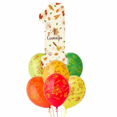 Букет 1 Сентября! Цифра С Днем знаний! 7 шт