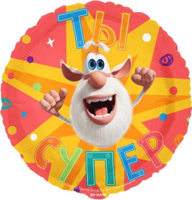 Шар Круг фольга 18" Буба, ты супер (Fl) Шар Круг фольга 18" Буба, ты супер (Fl)