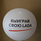 Печать на шарах Печать на шарах