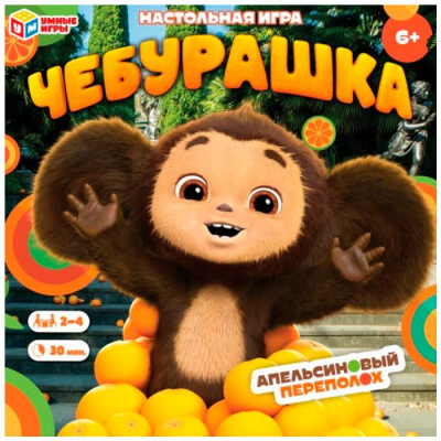 Игра настольная Апельсиновый переполох 6+ 1 шт Игра настольная Апельсиновый переполох 6+ 1 шт