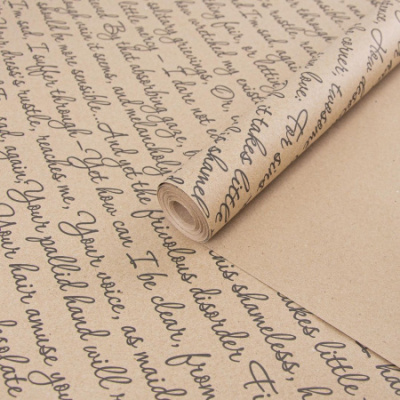 Бумага Крафт письмо черный 70см*400 гр 1 шт  