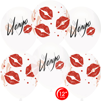 Т 12" Кристалл Поцелуи 50 шт Т 12" Кристалл Поцелуи 50 шт