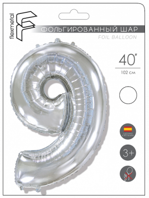 Шар Цифра 9 серебро 102 см (FM) Шар Цифра 9 серебро 102 см (FM)