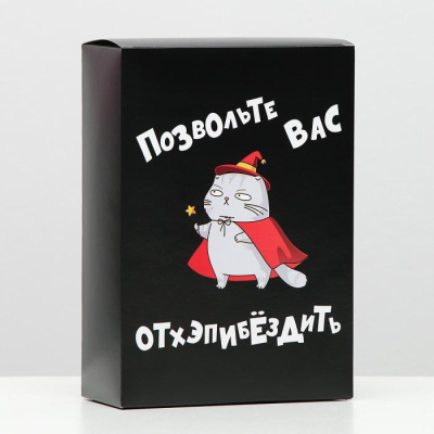 Коробка складная Позвольте вас 16*23*7,5 см 1 шт