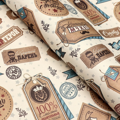 Бумага крафт Супергерой 70*100 см 1 шт