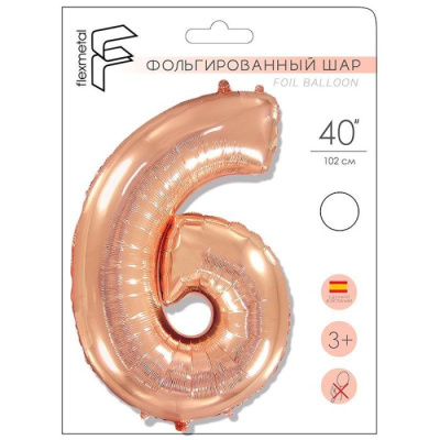 Шар Цифра 6 розовое золото 102 см (FM)