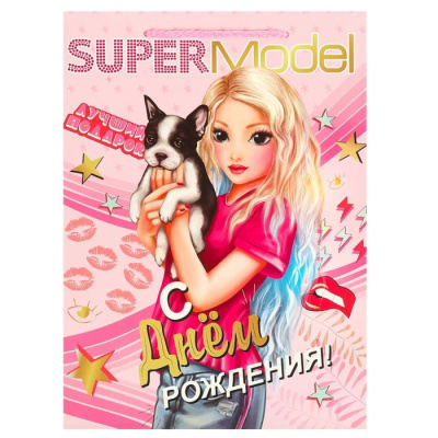 Пакет ламинат С ДР супер модель 22*31*10 см 1 шт