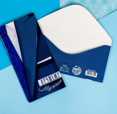 Конверт для денег Лучшему мужчине 1 шт