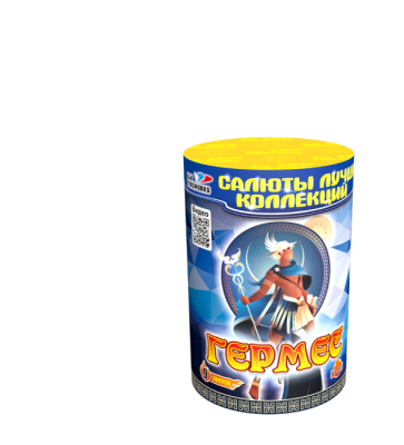 Гермес 9 залпов 