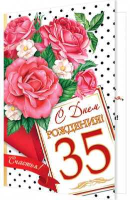 Серия 2-46-11905 открытка двойная