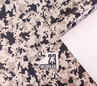 Бумага глянцевая С 23 февраля 70*100 см 1 шт