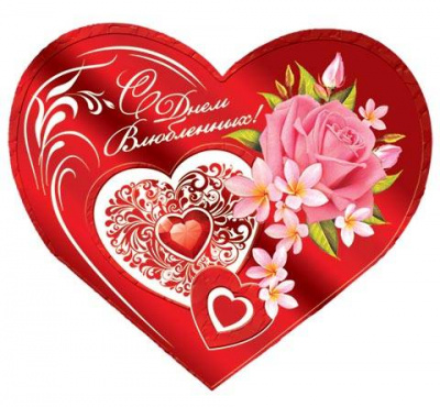 Серия 2-01-14080 открытка двойная Серия 2-01-14080 открытка двойная