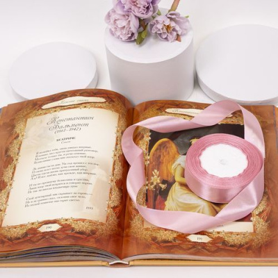 Лента атласная 25мм*23м бледно-розовая 1 шт