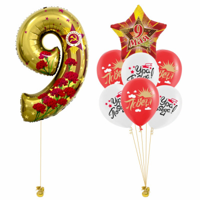 Сет из воздушных шаров 9 Мая! Ура! Победа! 8 шт Сет из воздушных шаров 9 Мая! Ура! Победа! 8 шт