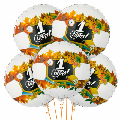 Букет из фольгированных шаров 1 Сентября!!!