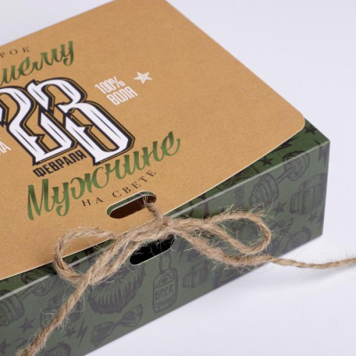 Коробка складная с 23 февраля 16,5*12,5*5 см 1 шт