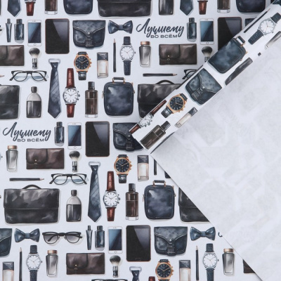 Бумага крафт Лучшему во всем 70*100 см 1 шт