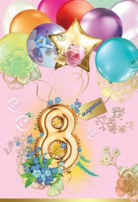 Серия 8100740 открытка двойная