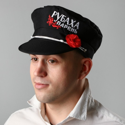 Фуражка баяниста Рубаха парень 1 шт