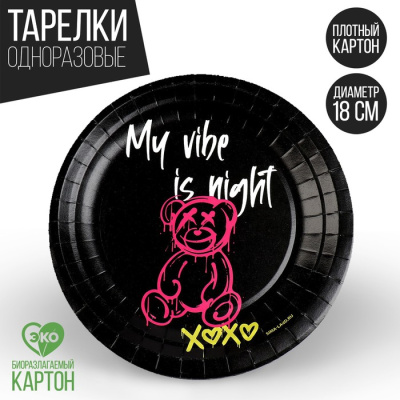 Тарелка бум. Медведь 18 см 10 шт Тарелка бум. Медведь 18 см 10 шт