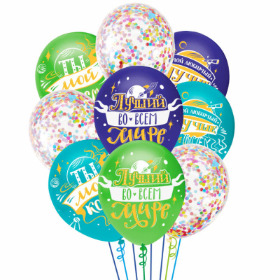 Букет С Днем Рождения! Ты мой космос 9 шт