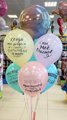 Букет Комплимент для неё! 7 шт