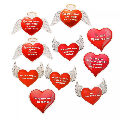 Набор комплиментов-пожеланий 10 любовных признаний 1 шт  