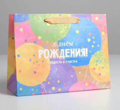 Пакет крафт С ДР 18*23*10 см 1 шт