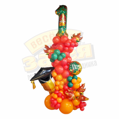 Стойка из шаров 1 сентября День Знаний Карандаш 2,5 м