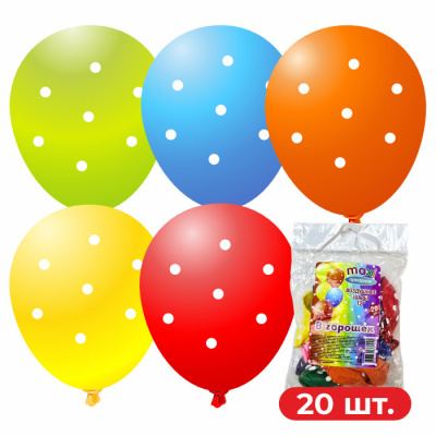 Набор шаров MAXI Праздник Горошек 20 шт Набор шаров MAXI Праздник Горошек 20 шт