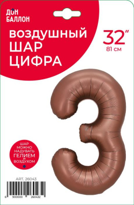 Шар Цифра 3 шоколад 81 см Шар Цифра 3 шоколад 81 см