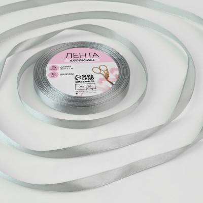 Лента атласная 10мм*23м стальной 1 шт   Лента атласная 10мм*23м стальной 1 шт