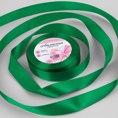 Лента атласная 20мм*23м зеленый 1 шт