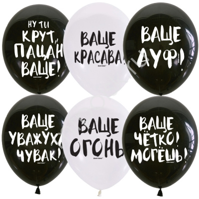 Шар М 12" Ваще... 25 шт Шар М 12" Ваще... 25 шт