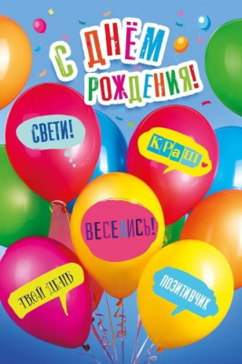 Серия 019.702 открытка двойная