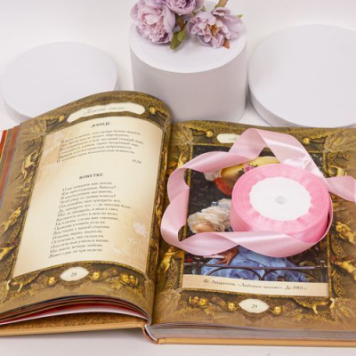 Лента атласная 25мм*23м светло-розовая 1 шт