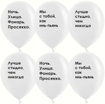 К 12" Пастель Инь и Пьянь 25 шт