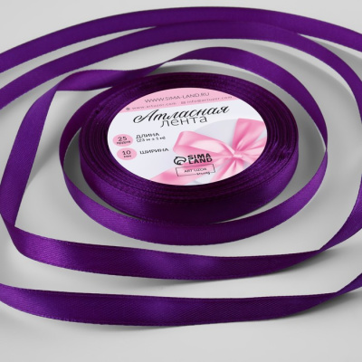 Лента атласная 10мм*23м фиолетовый 1 шт Лента атласная 10мм*23м фиолетовый 1 шт