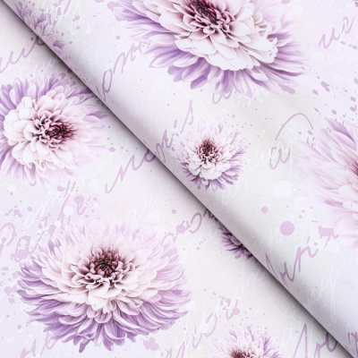 Бумага глянцевая For you 70*100 см 1 шт