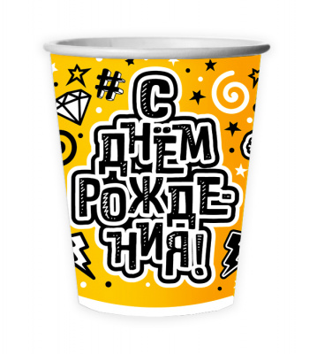 Стакан бум. С ДР 250 мл 8 шт Стакан бум. С ДР 250 мл 8 шт